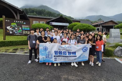 2026년 여름캠프 단체사진…   