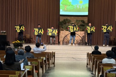 2025 1116 추수감사절…   